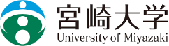 宮崎大学